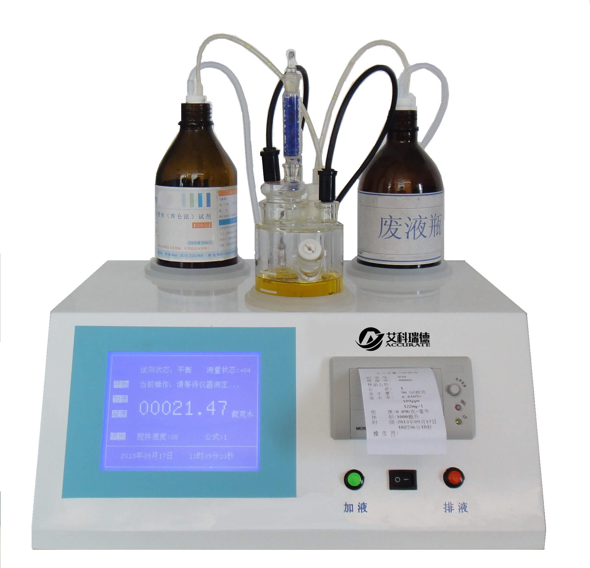 卡爾費休水分儀操作注意點 卡爾費休水分儀操作注意點