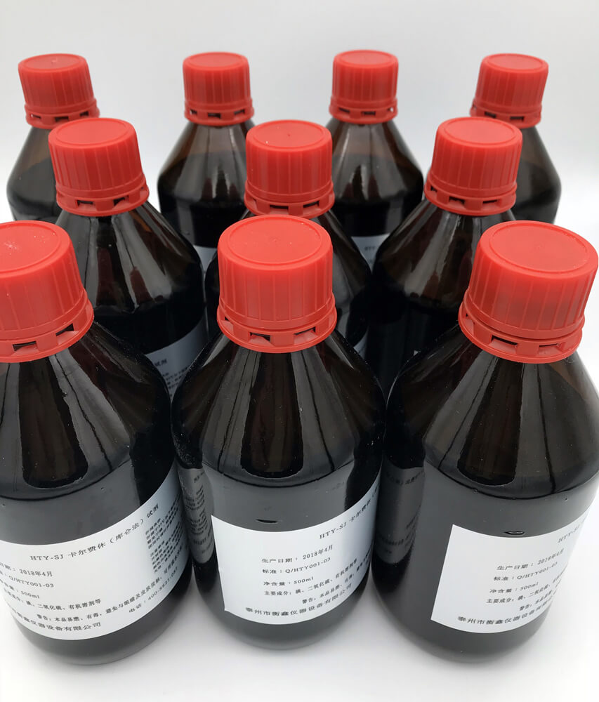 卡爾費休水分儀試劑更換及清洗方法 卡爾費休水分儀試劑更換及清洗方法