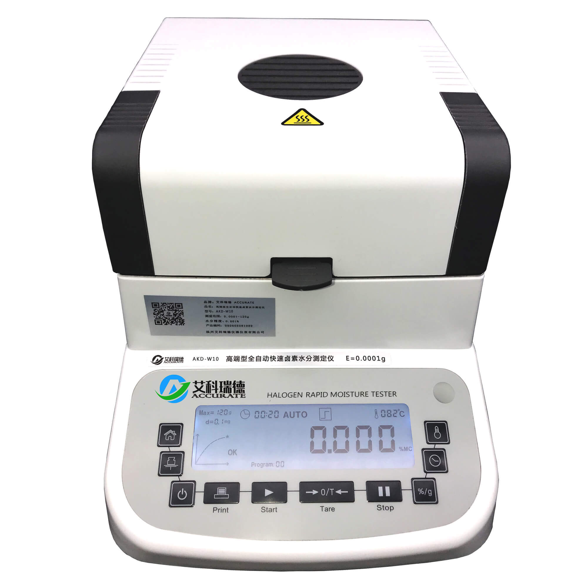 AKD-S10全自動(dòng)快速鹵素水分測定儀