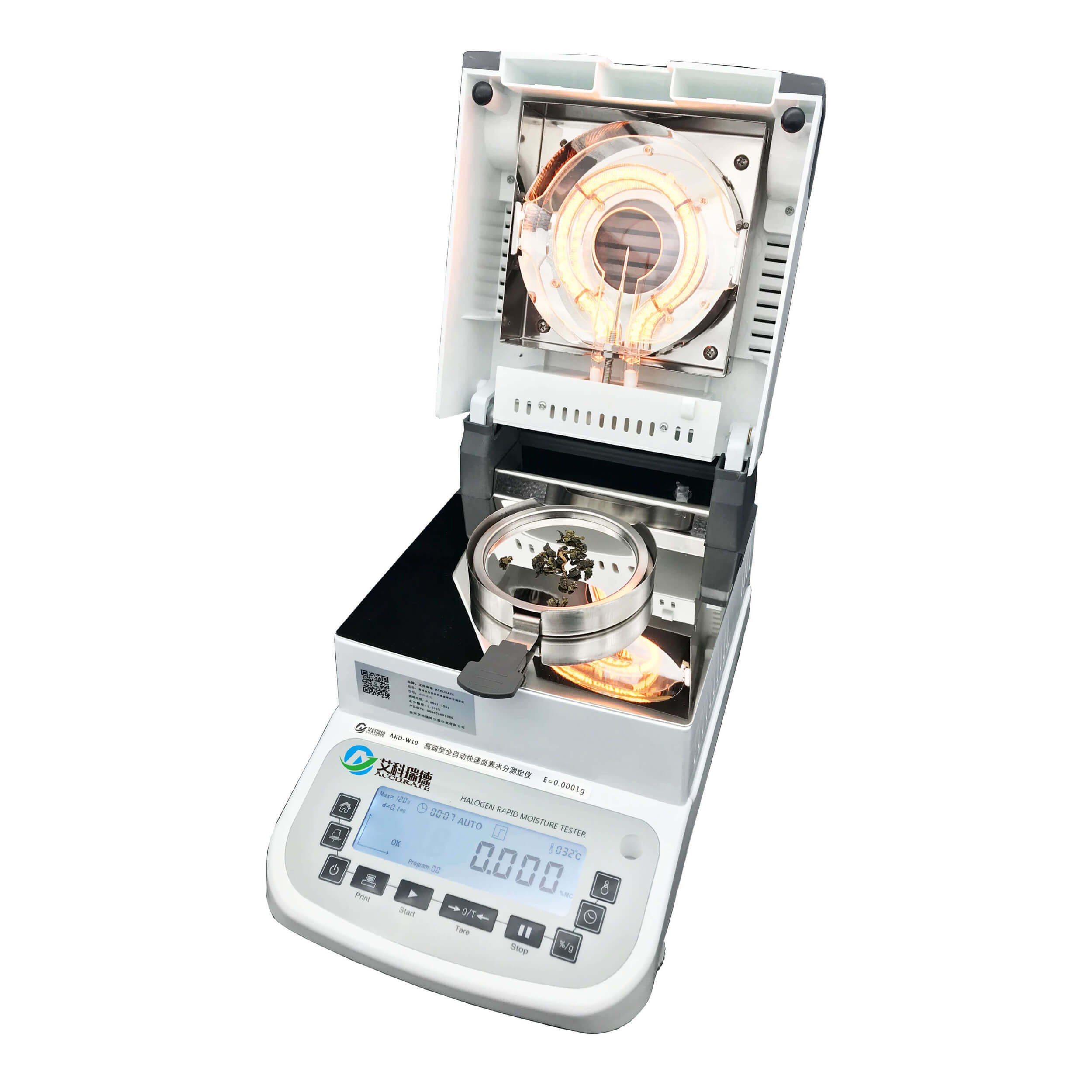 AKD-S10全自動(dòng)快速鹵素水分測定儀